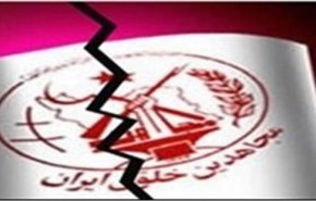 آمریکایی‌ها چقدر از منافقین پول می‌گیرند؟