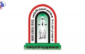 القضاء العراقي يصدق اعترافات قتلة مدير مالية الحشد الشعبي
