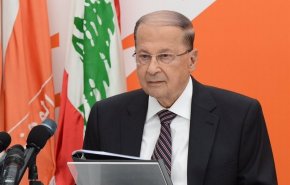 میشل عون: از مزارع «شبعا» و «کفرشوبا» کوتاه نمی‌آییم