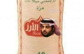 «شوال رز».. تركي ‌آل ‌شيخ يحرج بهذا الوصف على تويتر