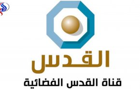 إدانة واسعة لحظر قناة 