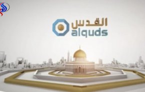 رژیم صهیونیستی فعالیت شبکه القدس را ممنوع کرد