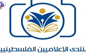 حظر قناة القدس يشكل انتهاكاً كبيراً للقوانين الدولية للإعلام