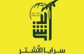 آمریکا یک گروه انقلابی بحرینی را تروریستی اعلام کرد