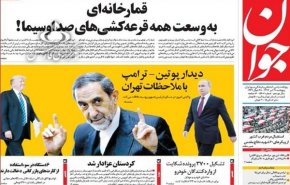 آژانس با کدام مجوز دانشگاههای ما را تجسس میکند/ تودهنی به آمریکا و اروپا در مأموریت فرستاده ویژه تهران به مسکو و پکن