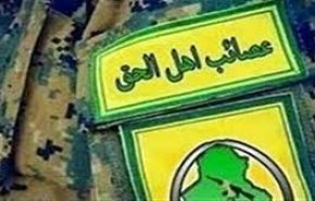 عصائب اهل الحق: عراق به ناتو نیاز ندارد