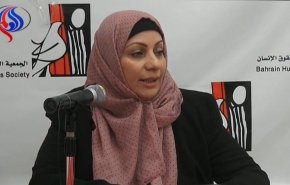 حقوقية بحرينية تطالب بمحاسبة المتورطين في تعذيبها تزامناً مع زيارة وفد بريطاني 
