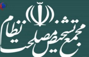 بررسی انطباق لایحه اصلاح قانون مبارزه با پولشویی با سیاست های کلی اقتصادی