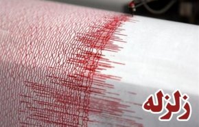 زلزله بنت در استان سیستان و بلوچستان را لرزاند