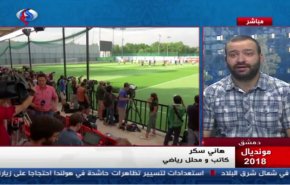 برنامج مونديال 2018
