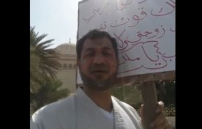 اعتقال بحريني من أمام مجلس الوزراء بعد وقفة احتجاج على عدم إرجاعه للعمل 

