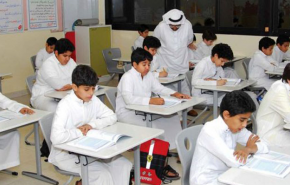 حذف دروس اسلامی در مدارس عربستان

