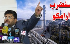 جزئیات دو گزینه ای که الحوثی پیش روی عربستان گذاشت
