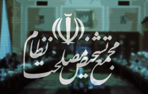 بندهایی از قانون مبارزه با پولشویی بررسی شد