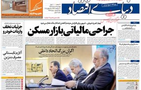 دست رد ترکیه و هند به درخواست ضدایرانی آمریکا/ 1200 مدیر بازنشسته می شوند/ استقلال در حلقه بحران