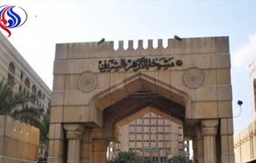 الأزهر يعلن السبب وراء