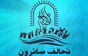 ائتلاف «صدر»: تشکیل دولت موقت در عراق کودتا علیه انتخابات است