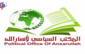 تبریک دفتر سیاسی انصار الله به رهبران این کشور