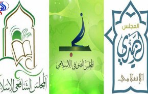 المجالس الإسلامية اليمنية تبارك إنجازات الجيش اليمني