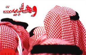 فعالیت فرقه وهابیت در سوریه ممنوع اعلام شد+ عکس