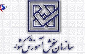نتایج اولیه کنکور سراسری اعلام شد