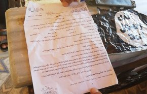 الأوقاف السورية تحرق كتب ابن تيمية وابن عبد الوهاب