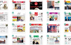 مذاکره بازی قمارباز/ داعش در آسیای مرکزی/ رکوردها در بورس تهران جابه‌جا شد