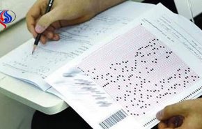 لینک اعلام نتایج اولیه کنکور سراسری/ نحوه انتخاب رشته
