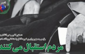 دستور اخیر رهبر انقلاب به رئیس‌جمهور برای برخورد قاطع با متخلفان اقتصادی