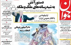 فرصت مجلس به روحانی/ خودنمایی بورس/ بابحران آب روبه رو هستیم