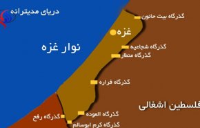 گزارش رسانه فلسطینی از مفاد احتمالی طرح آتش‌بس در نوار غزه