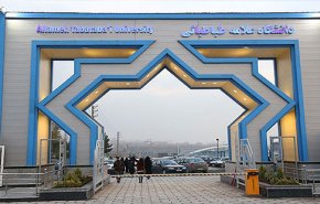 کمیسیون اروپا 44 هزار یورو به دانشگاه علامه اختصاص داد