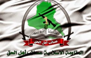 جنبش عصائب اهل الحق عراق: تحریم‌ها علیه ایران نقض ارزش‌های انسانی است
