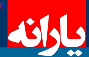 یارانه نقدی 90 هزار تومان می‌شود؟