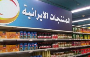 خبير: التزام بغداد بالعقوبات على إيران خسارة کبيرة للإقتصاد العراقي