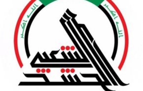 الحشد الشعبی: برخی از سیاسیون عراقی به دنبال بازگشت داعش هستند