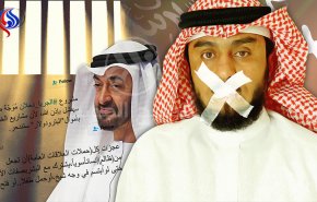 تفاصيل الحكم بسجن السعودي محمد الحضيف؟ ما الخبر من سلمان العودة؟ 
