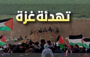 انفوجرافيك.. 