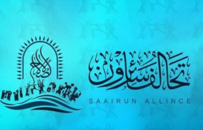 سائرون: بزرگترین ائتلاف را تشکیل داده ایم/ مسئول تشکیل دولت آتی خواهیم بود