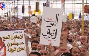 شعار 