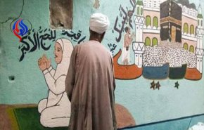 بالصور.. جداريات الحج في انتظار حجاج صعيد مصر!!