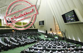 استیضاح وزرای ایرانی پیام ها و پیامدها
