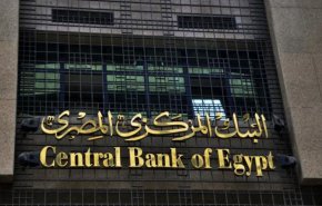 البنك المركزي المصري: لن نسمح بالكشف على الحسابات المصرفية للشركات والأفراد