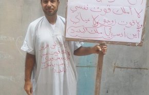 البحرين: اعتقال مواطن احتج أمام مبنى الحكومة السابق
