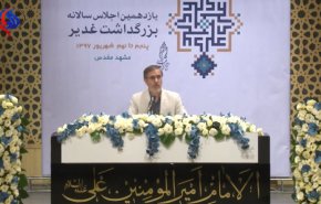 مشهد المقدسة.. اقامة النسخة 11 من مؤتمر الغدير بمشاركة النخب