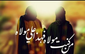 پوستر | غدیر خم ، عید ولایت و بندگی