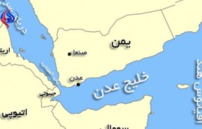 آمریکا مدعی توقیف محموله سلاح در خلیج عدن شد