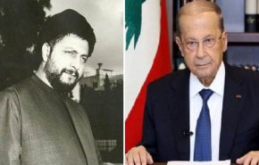 میشل عون: امام موسی صدر نماد بزرگی لبنان است