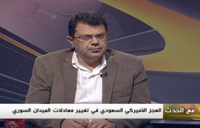حمله نظامی ائتلاف آمریکایی به سوریه چه معنایی خواهد داشت؟