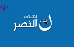 نص بيان 